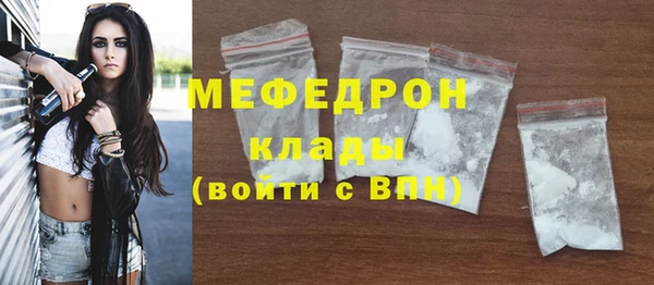 COCAINE Бугульма