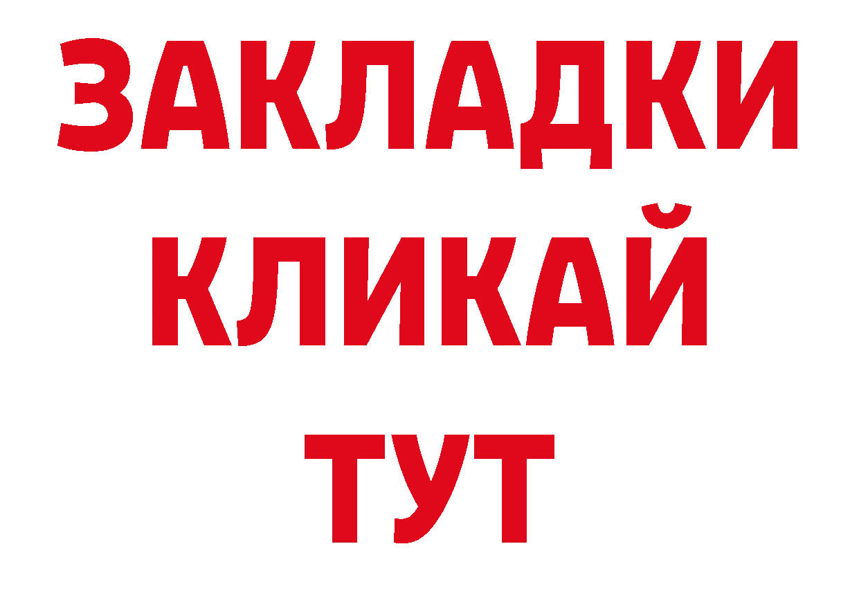 Амфетамин 98% зеркало площадка ОМГ ОМГ Комсомольск-на-Амуре