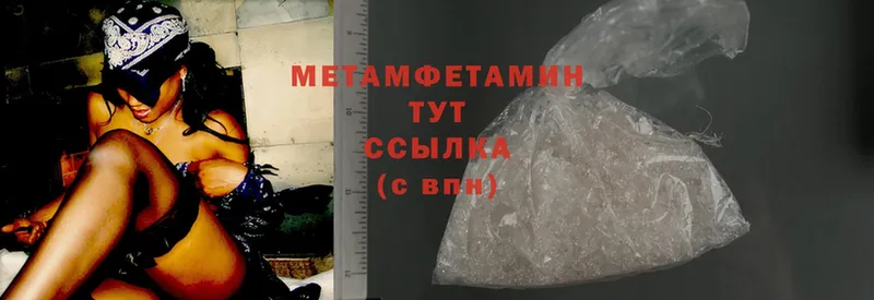 закладка  Комсомольск-на-Амуре  ссылка на мегу как зайти  Первитин Methamphetamine 